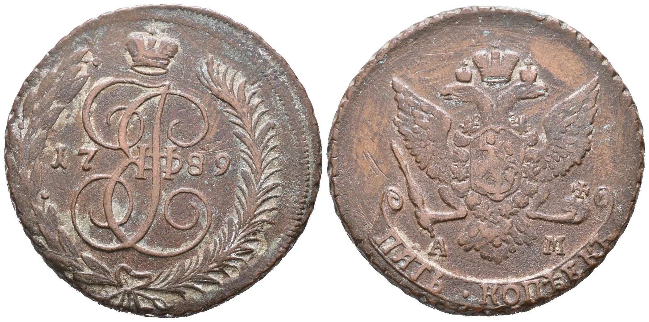 5 Kopějka 1789 AM, Annensk, Bitkin2.859, Uzd.2812 — 1