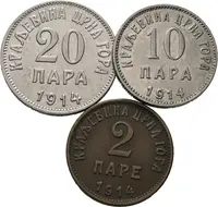 Černá Hora, 20, 10 a 2 Para 1914
