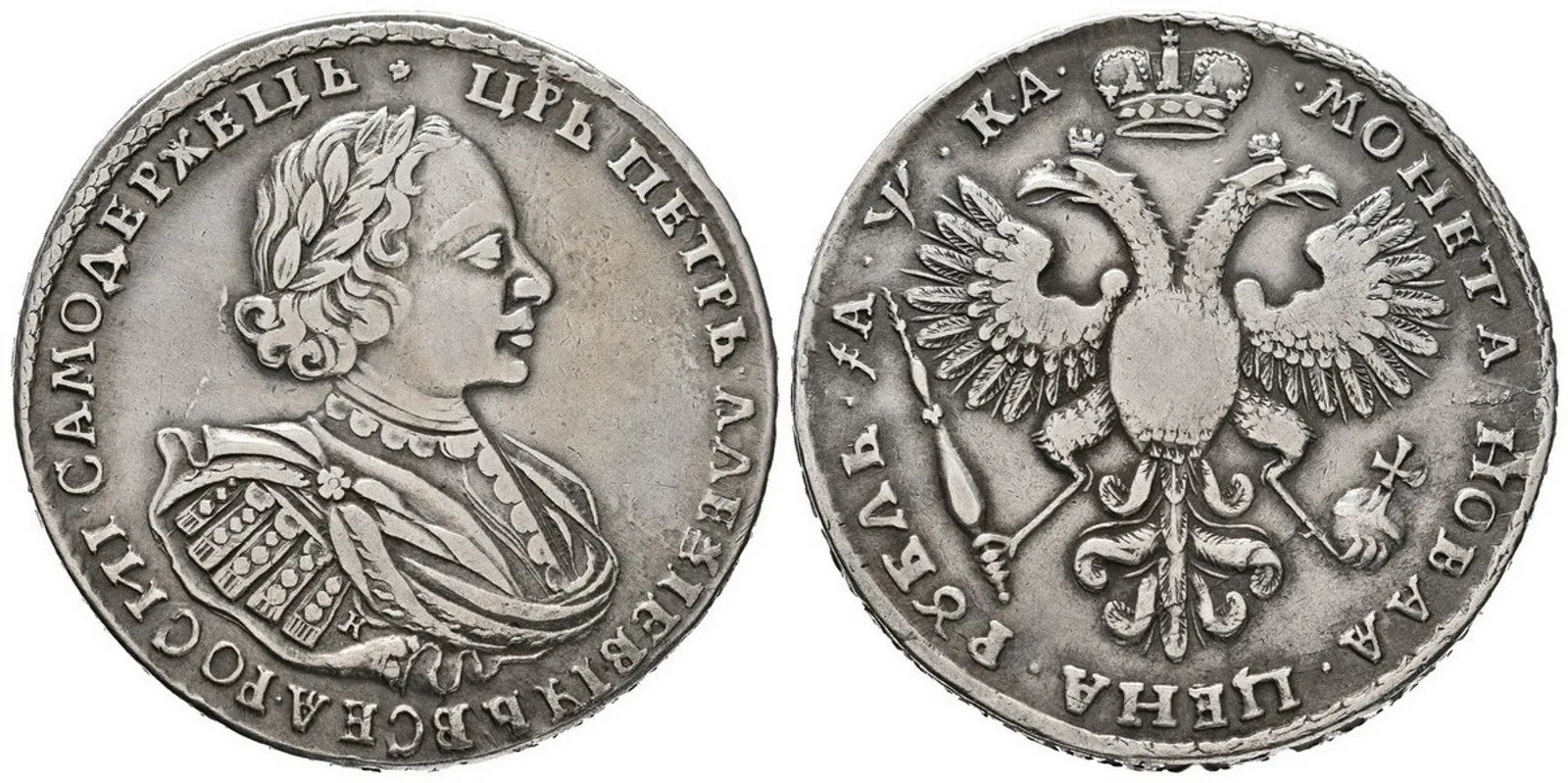Rusko, Petr I., 1689 - 1725 — 1