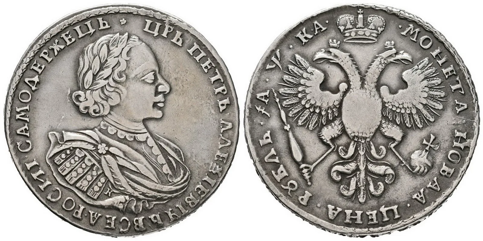 Rusko, Petr I., 1689 - 1725 — 1