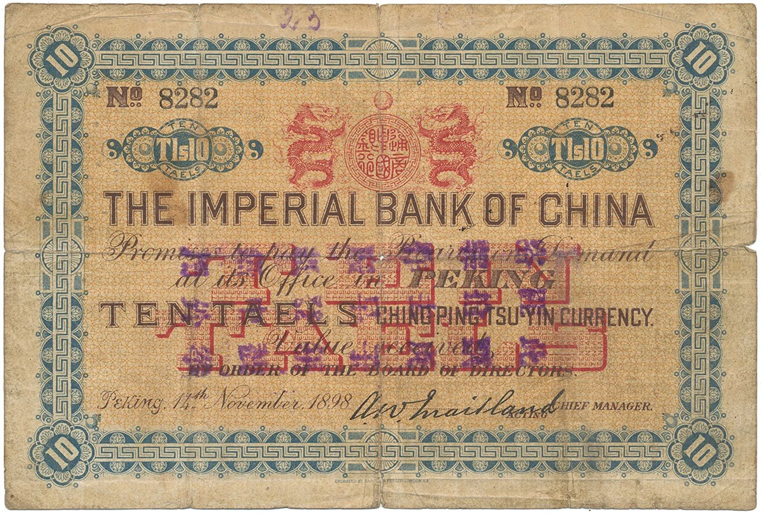 Čína, císařství - China, Empire — 1
