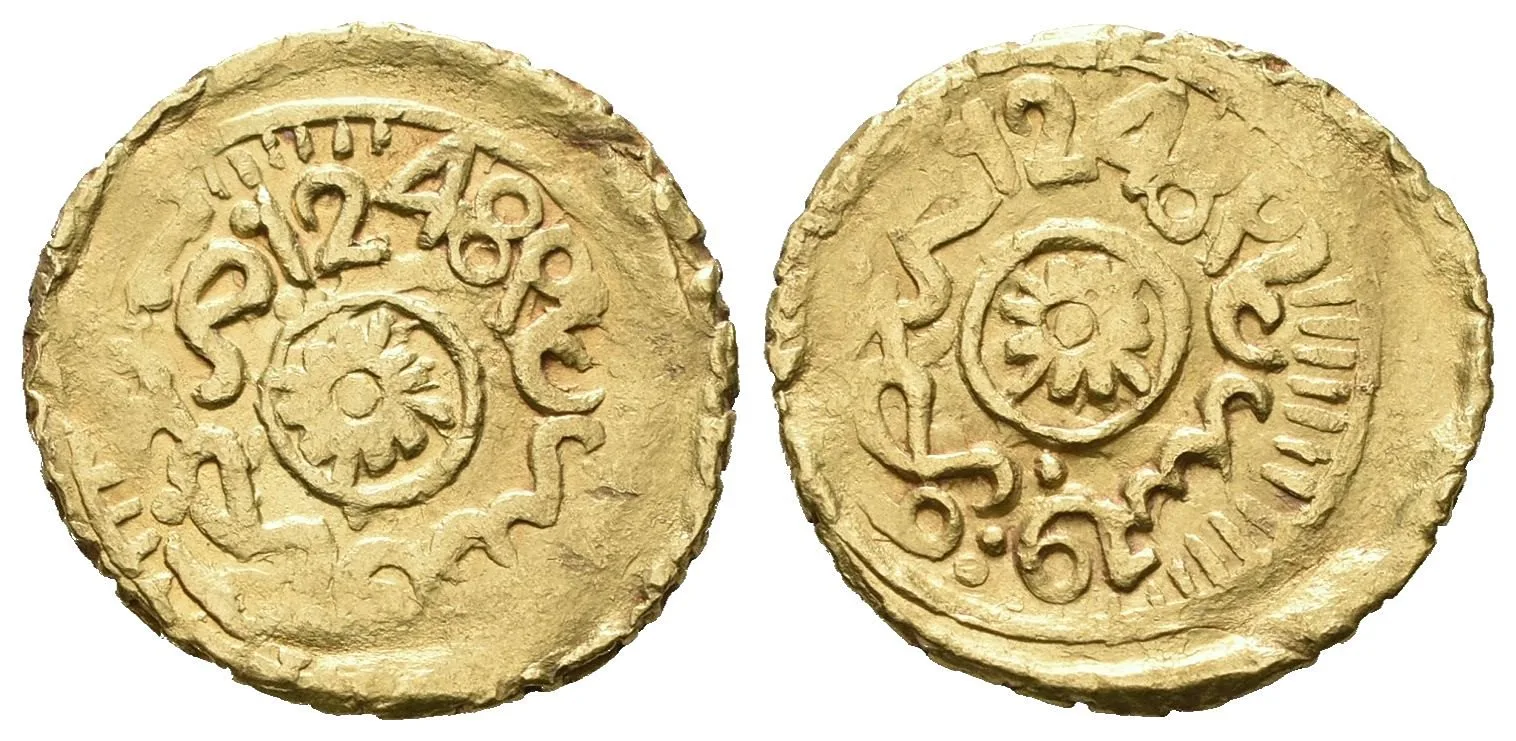 Maroko, Moulay 'Abd al-Rahman, AH 1241 - 1269 (1826 - 1859 AD) — 1