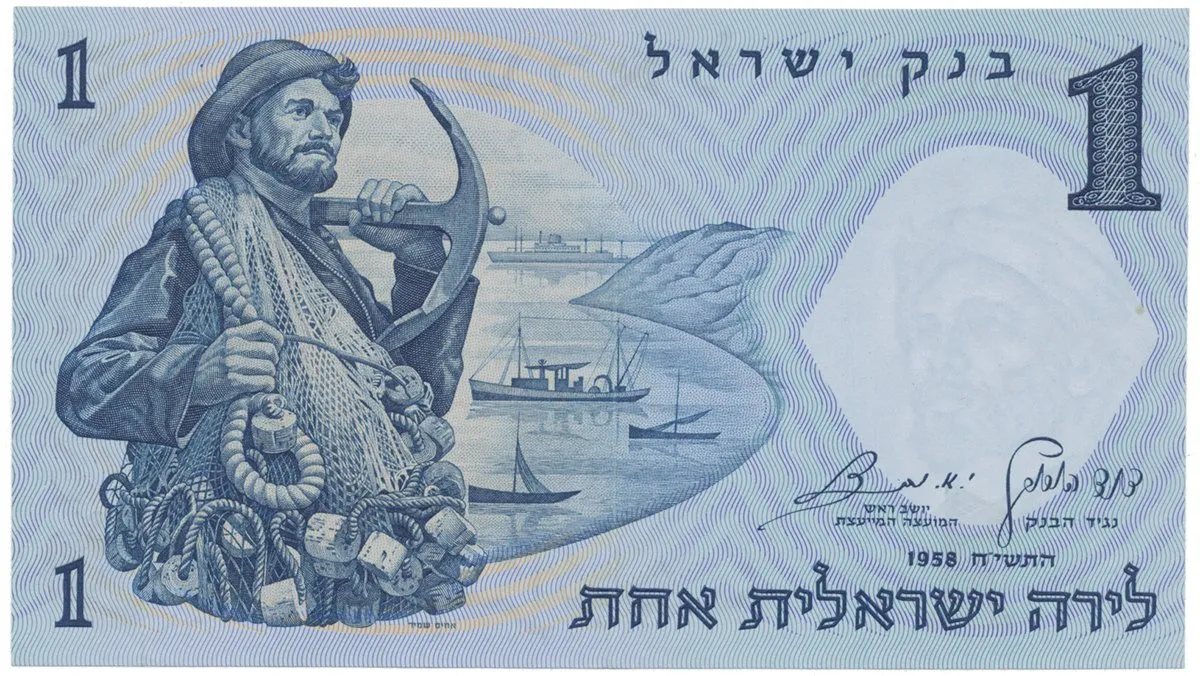 Izrael, 1 Lira 1958, P.30c