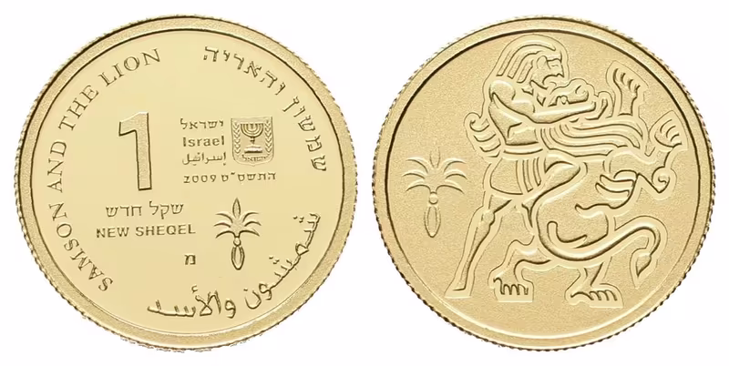 1 Nový izraelský šekel - 2009 - Au 1,24 g - 999.9/1000 - Samson a lev