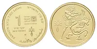 1 Nový izraelský šekel - 2009 - Au 1,24 g - 999.9/1000 - Samson a lev