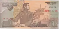 Severní Korea, 10 Won 1998, pamětní přetisk 2007, P.51