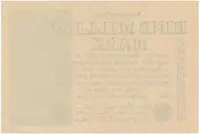 Německo, 1 Million Mark 1923, Ro.101c - fotografie 2