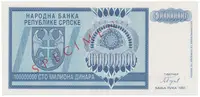 Bosna a Hercegovina, 100 Miliona Dinara 1993, bankovní vzor, A 0000000, přet. SPECIMEN, P.146s - fotografie 2