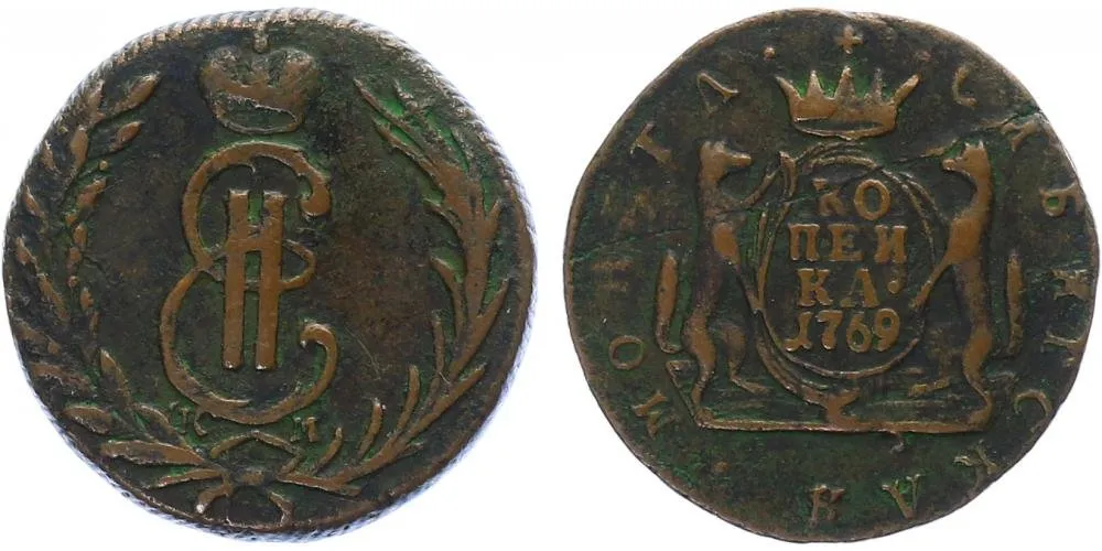 Ražby pro Sibiř, Kateřina II., 1762 - 1796 — 1