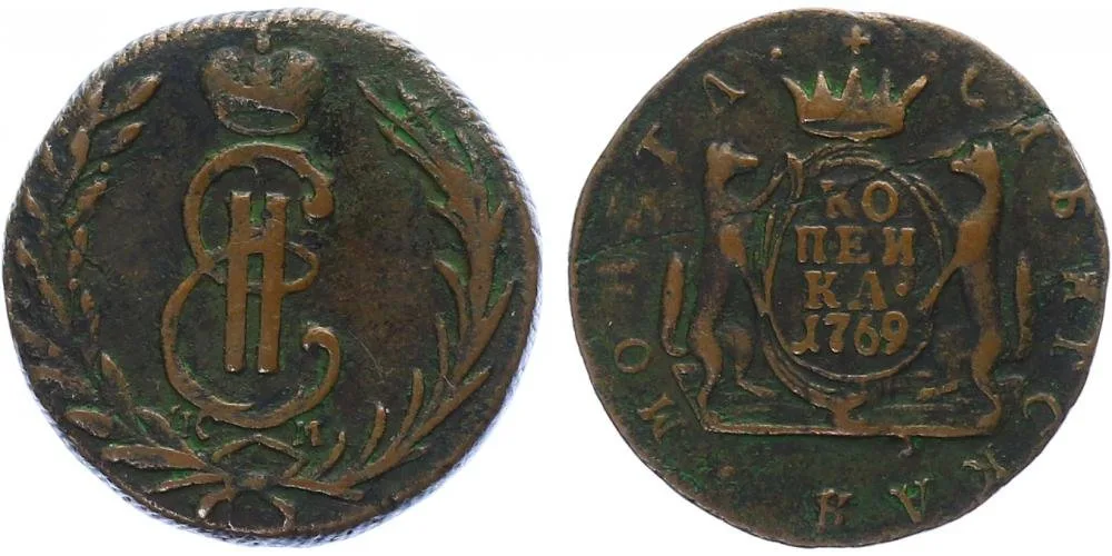 Ražby pro Sibiř, Kateřina II., 1762 - 1796 — 1