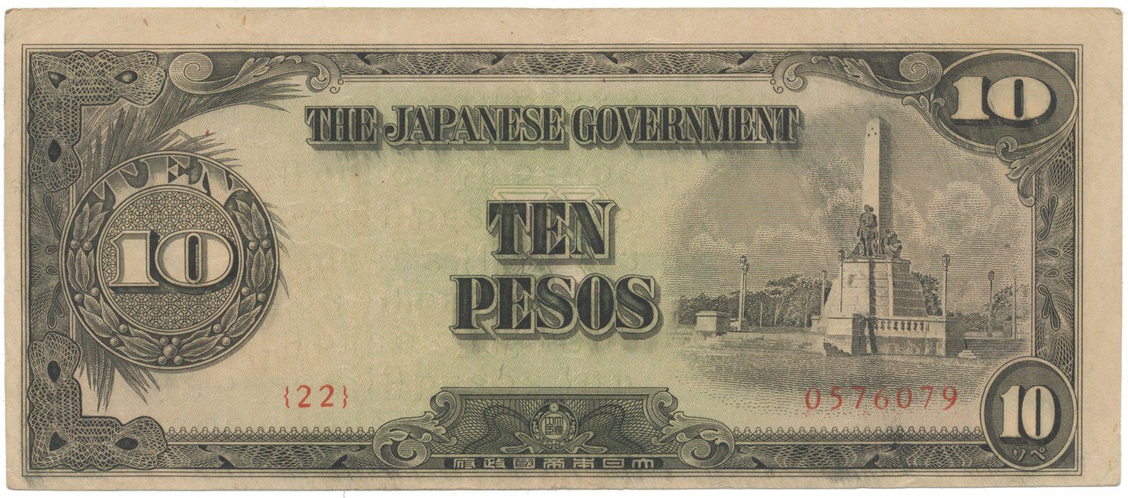 Filipíny - japonská okupace, 10 Pesos (1943), P.111a