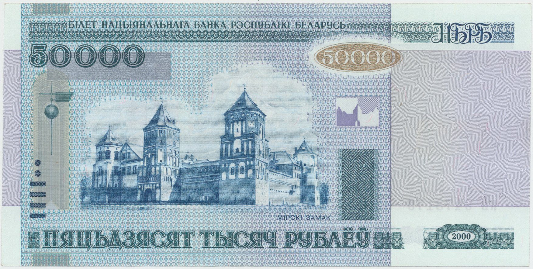 Bělorusko, 50.000 Rubl 2000, P.32
