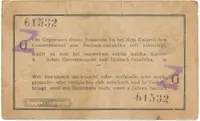 Německá Východní Afrika, 1 Rupie 1. 11. 1915, série G, vzácný podpis, R.918d - fotografie 2