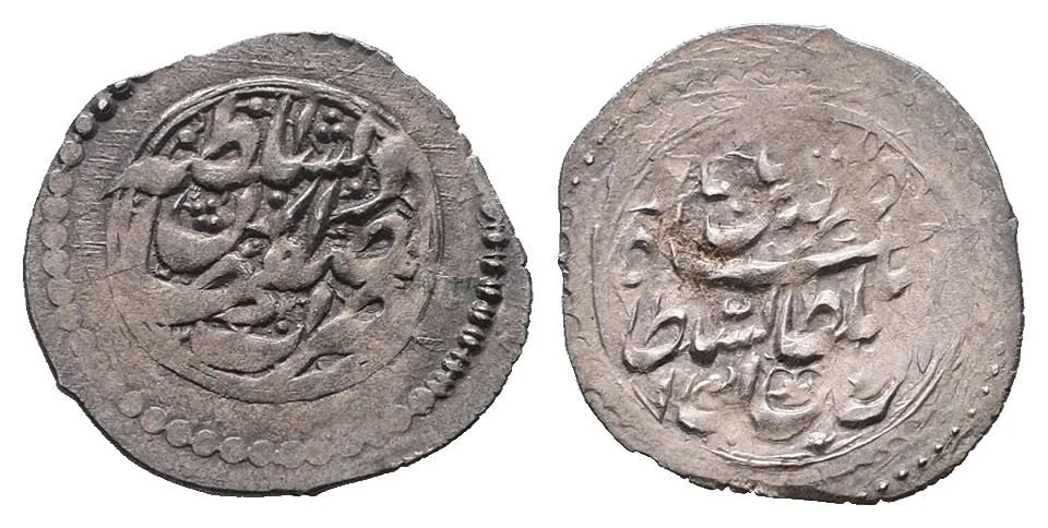 Irák, Nassir al-Din Shah, 1848 - 1896 — 1