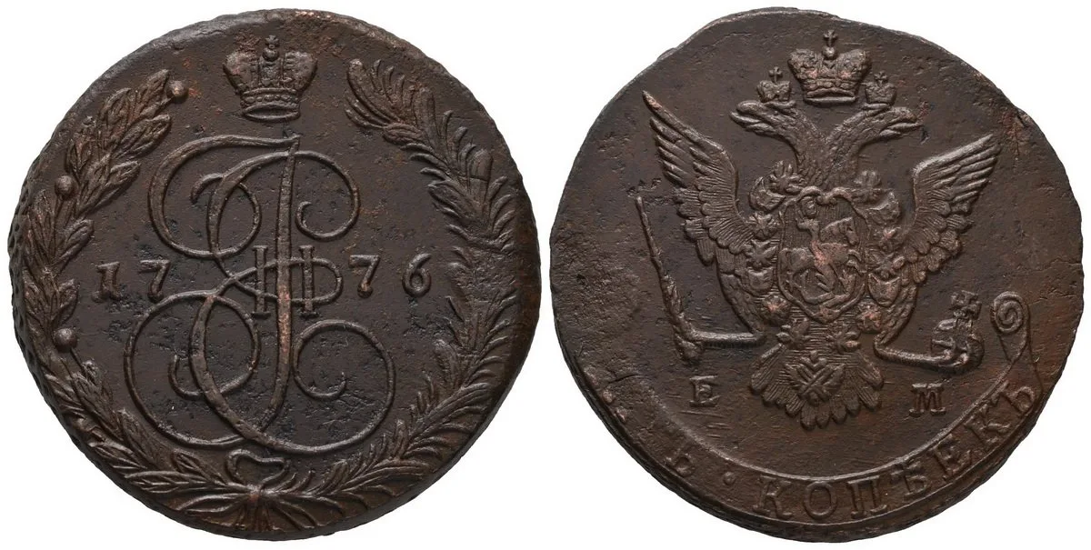 Rusko, Kateřina II., 1762 - 1796 — 1