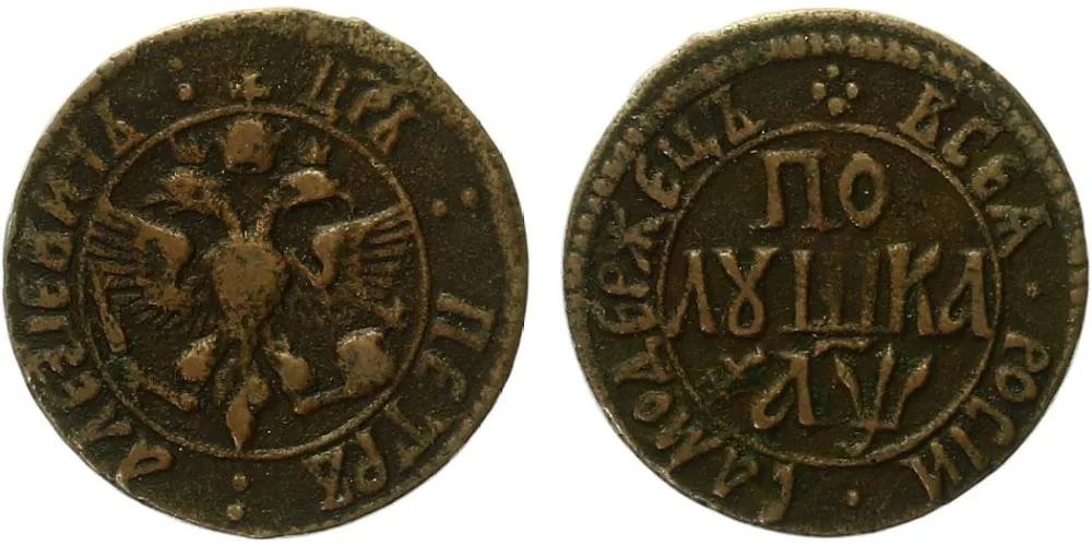 Rusko, Petr I., 1689 - 1725 — 1