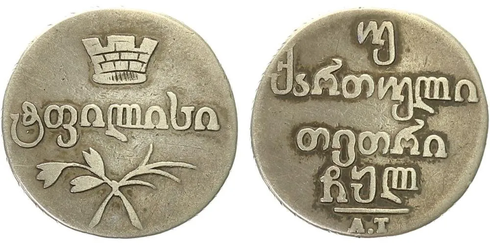 Ražby pro Gruzii, Mikuláš I., 1825 - 1855 — 1