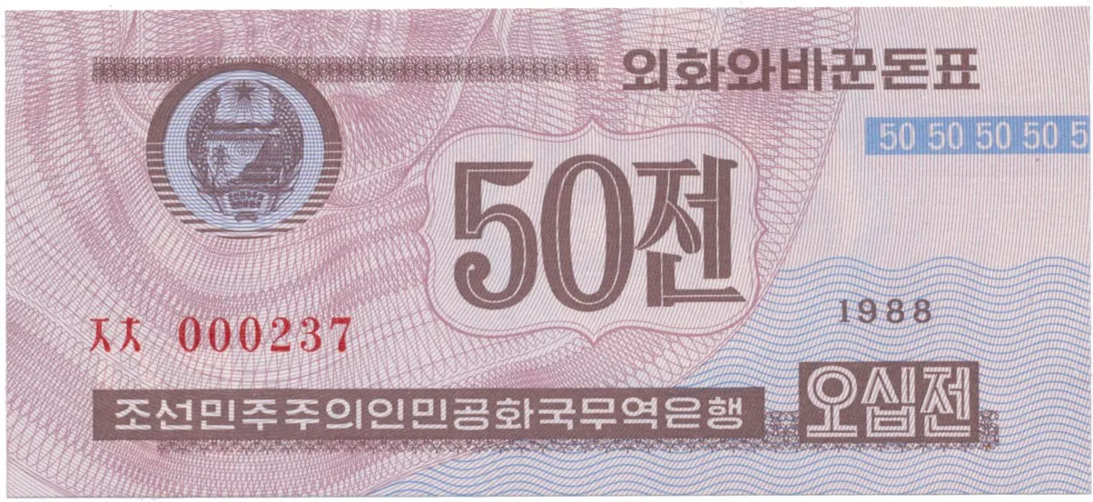 Severní Korea, 50 Chon 1988, P.26