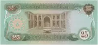 Irák, 25 Dinars 1982, P.72 - fotografie 2