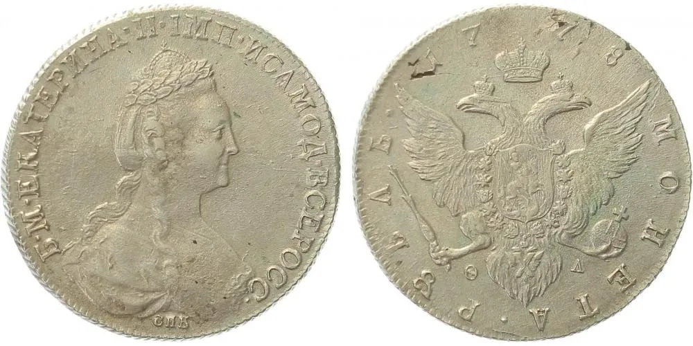 Rusko, Kateřina II., 1762 - 1796 — 1