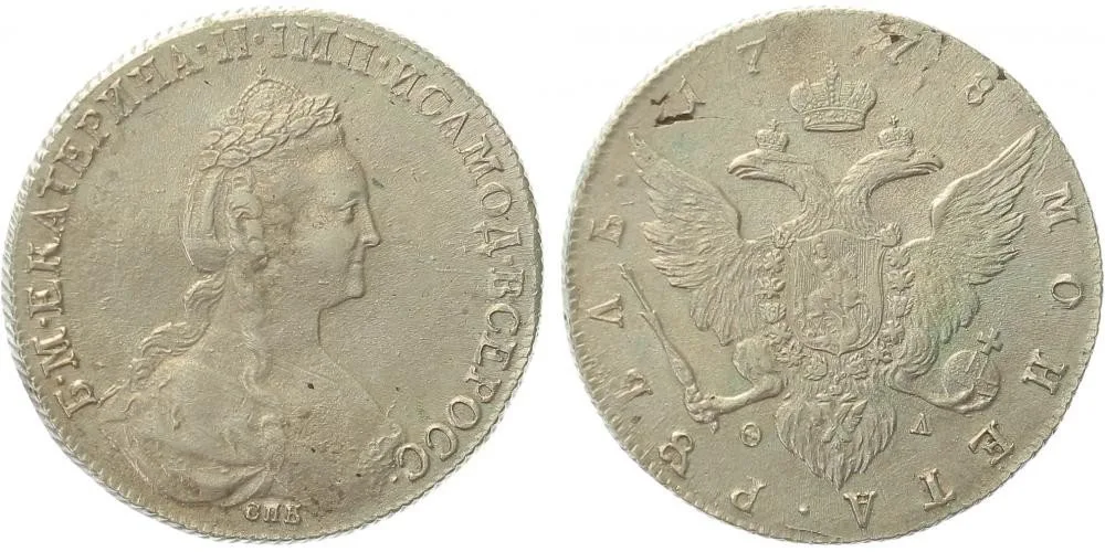 Rusko, Kateřina II., 1762 - 1796 — 1