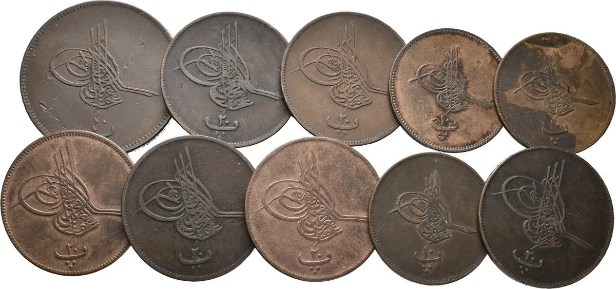 Egypt, Abdul Aziz, AH 1277 - 1293 (1861 - 1876 AD) — 1