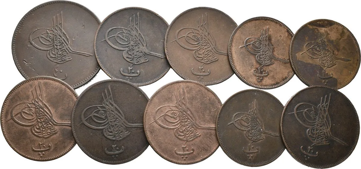 Egypt, Abdul Aziz, AH 1277 - 1293 (1861 - 1876 AD) — 1