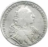 Rusko, Petr II., 1727 - 1730 — 1