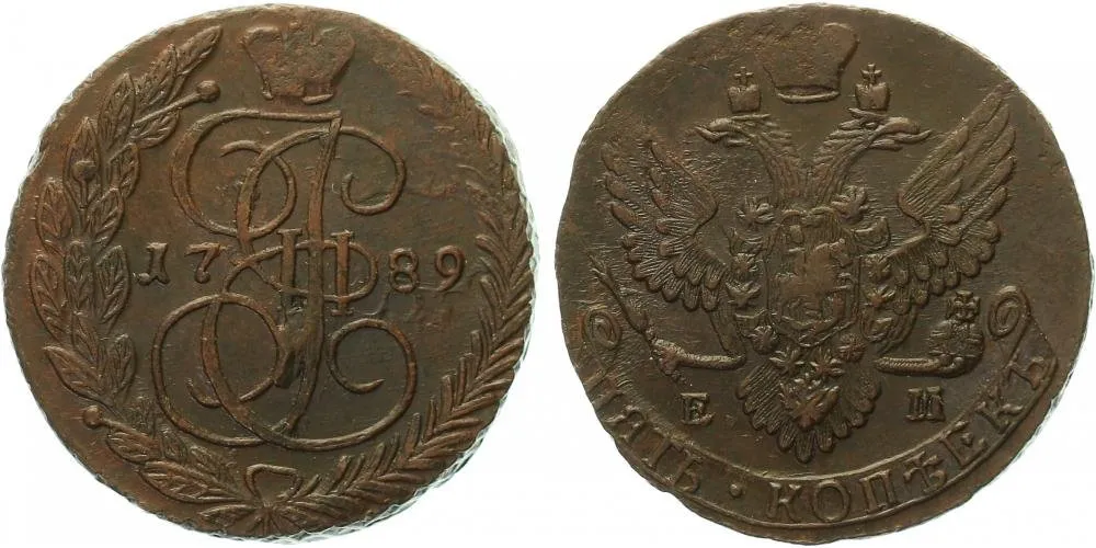 Rusko, Kateřina II., 1762 - 1796 — 1