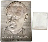 Slovenská republika, 1993 - — 2