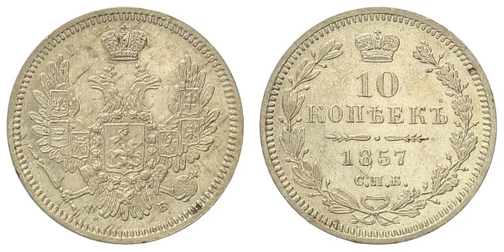 Rusko, Alexander II., 1855 - 1881 — 1