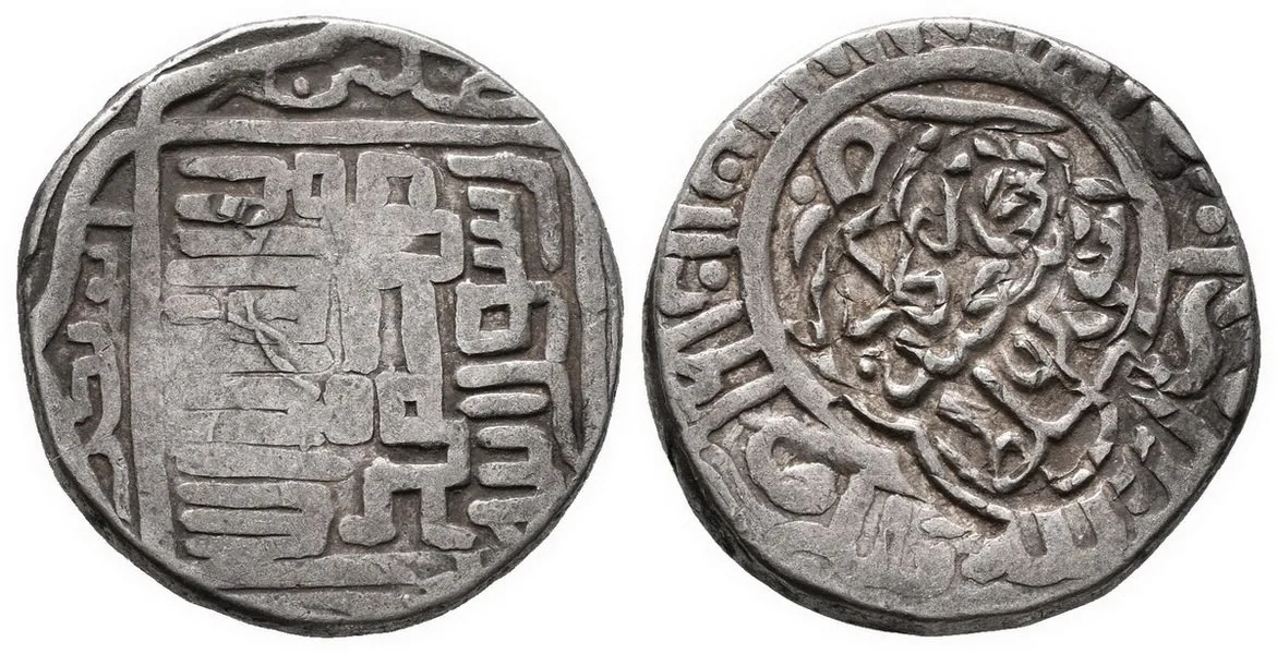 Timúrovci, Abú Saíd, AH 855 - 873 (1451 - 1469 AD) — 1