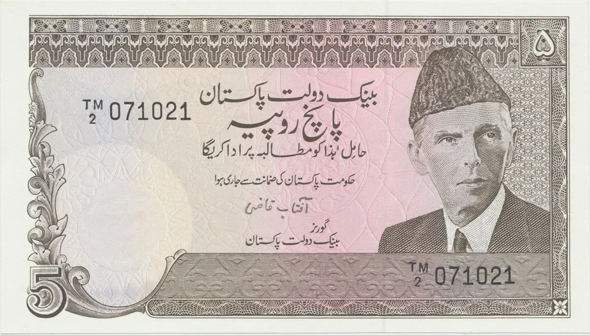 Pákistán, 5 Rupees (1983~1984), P.38, starší typ číslovače