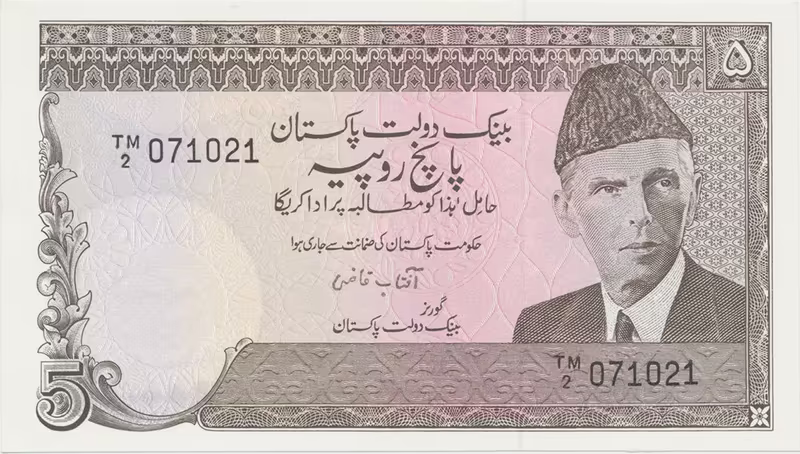 Pákistán, 5 Rupees (1983~1984), P.38, starší typ číslovače