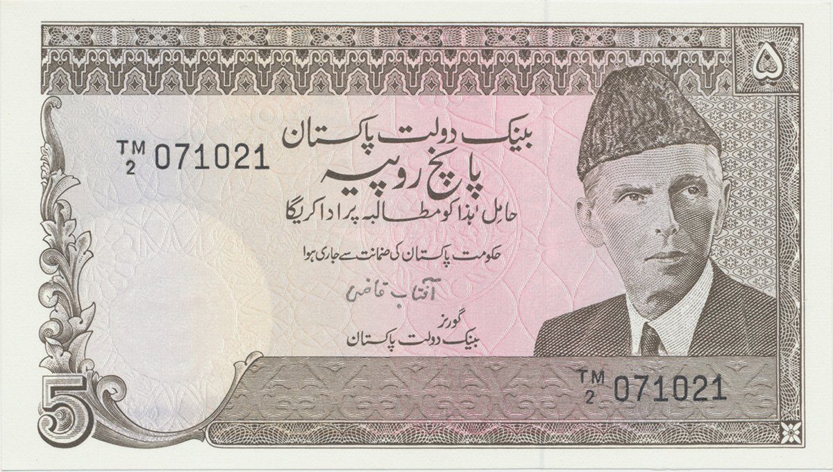 Pákistán, 5 Rupees (1983~1984), P.38, starší typ číslovače