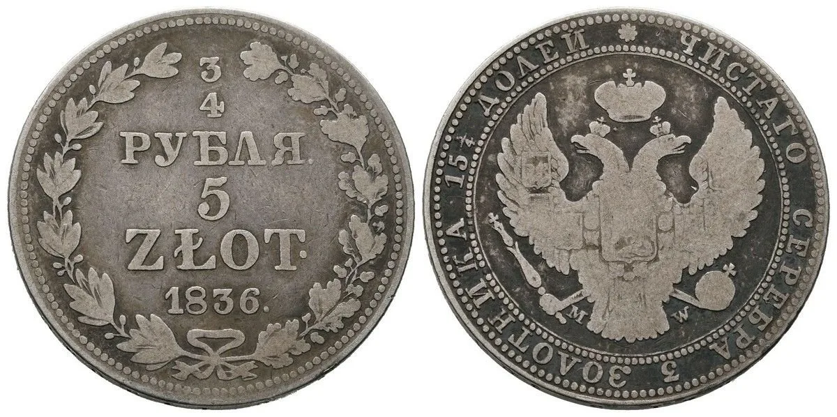 Polsko, Mikuláš I., 1825 - 1855 — 1