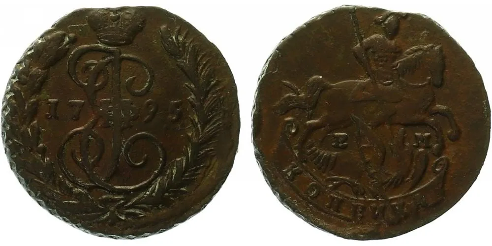 Rusko, Kateřina II., 1762 - 1796 — 1