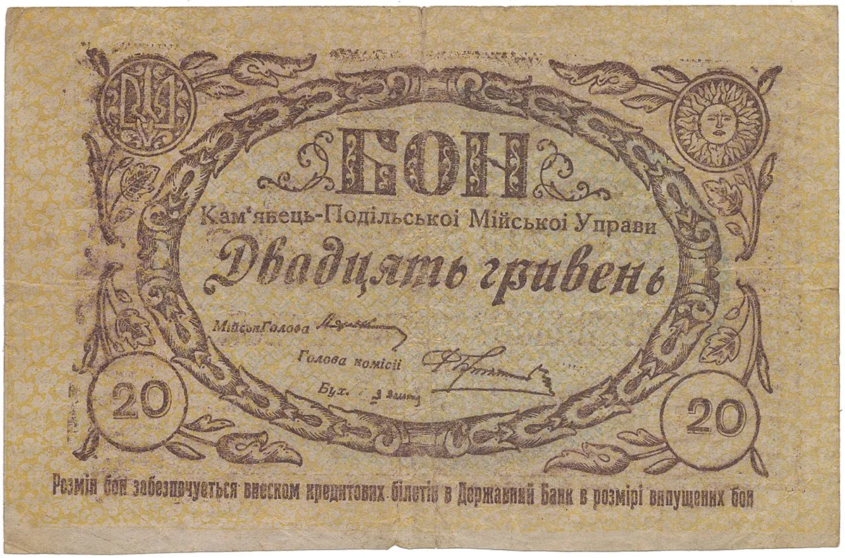 Ukrajina - nouzová platidla — 1