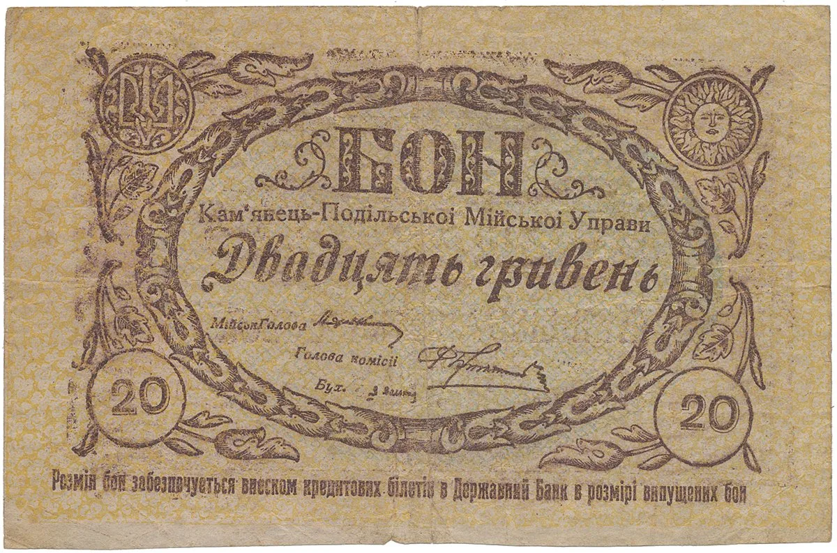 Ukrajina - nouzová platidla — 1