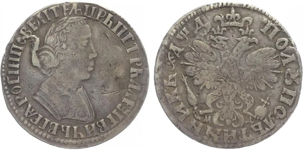 Rusko, Petr I., 1689 - 1725 — 1
