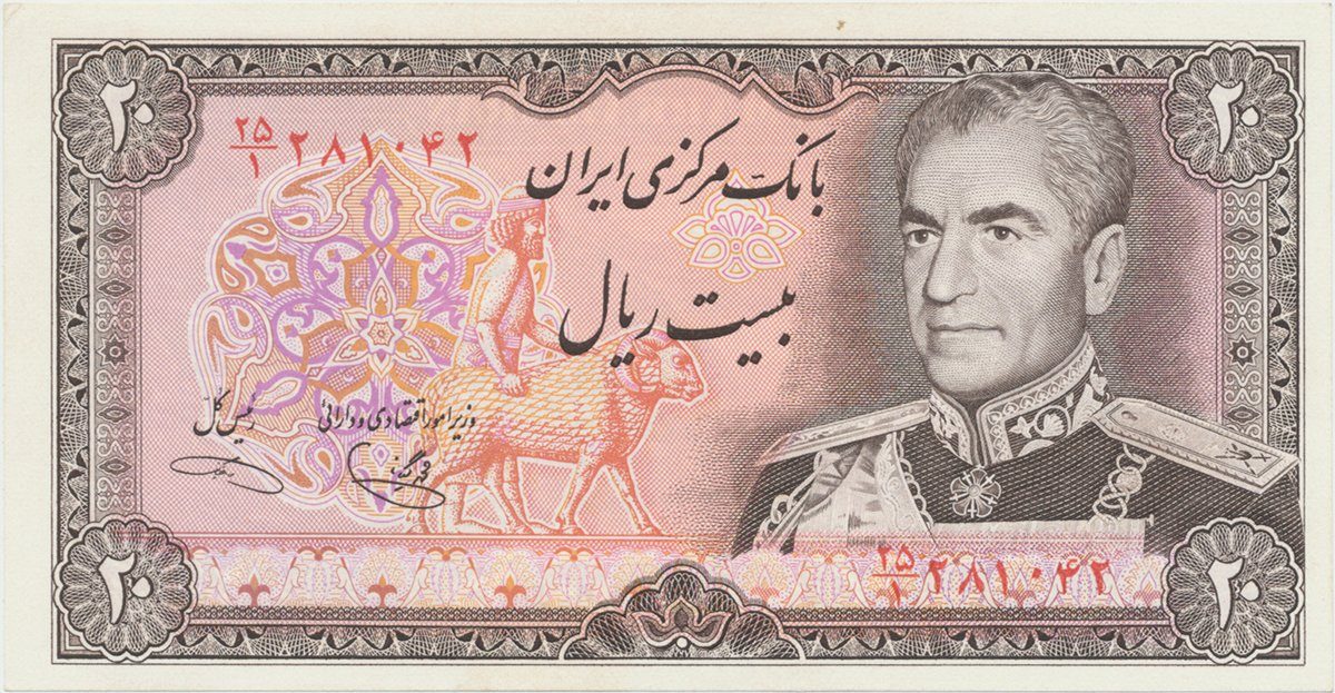 Írán, 20 Rials (1974~1979), P.100c
