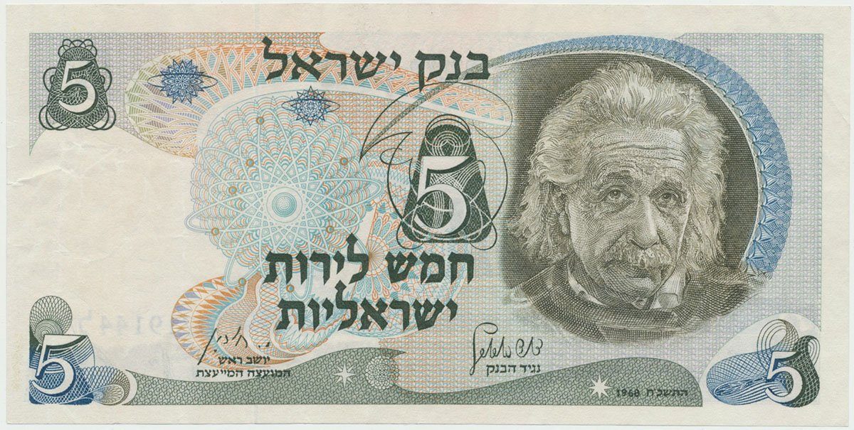 Izrael, 5 Lirot 1968, Einstein, P.34a