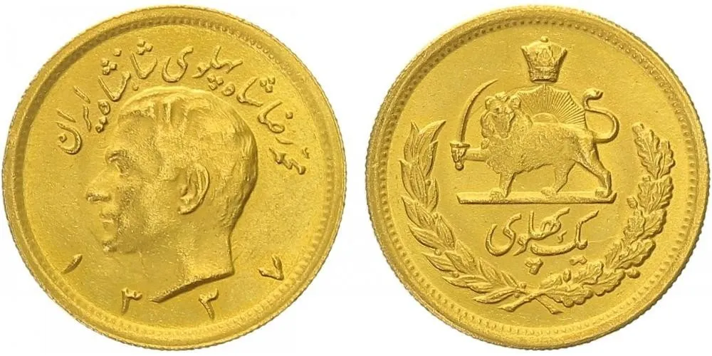Irán, Mohammad Reza Pahlavi, 1941 - 1979 — 1