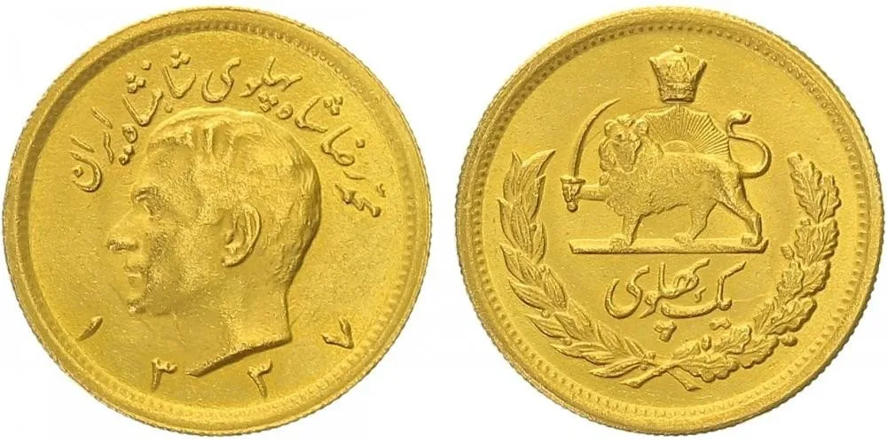 Irán, Mohammad Reza Pahlavi, 1941 - 1979 — 1