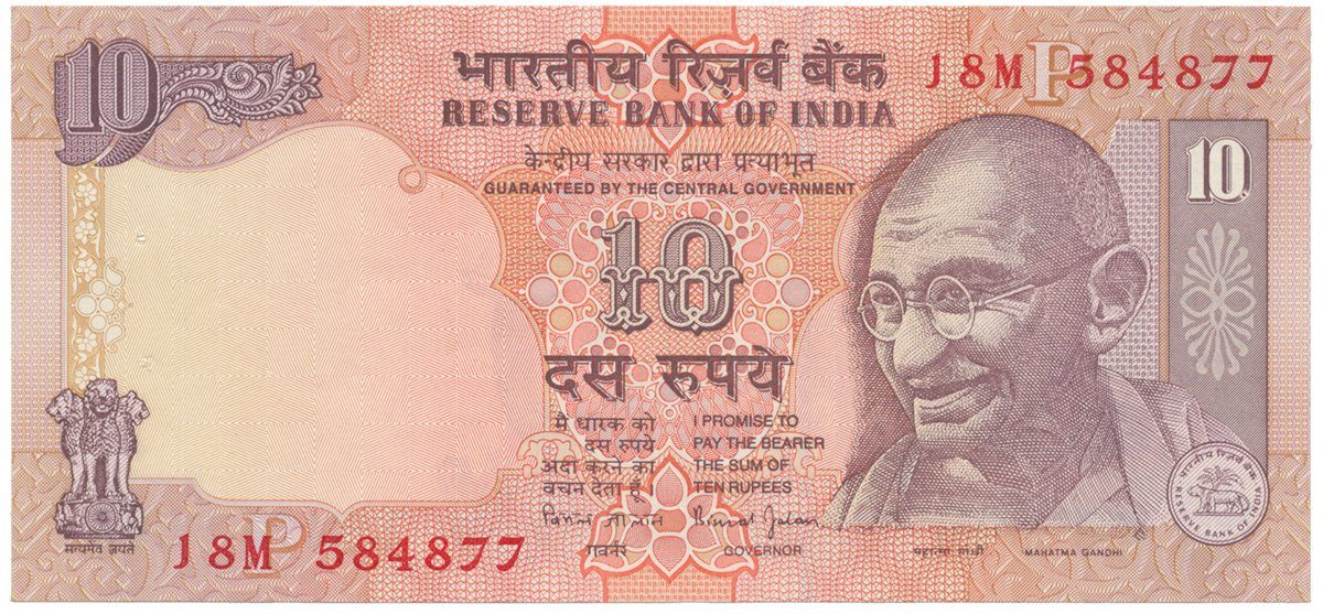 Indie, 10 Rupees (1996-2006), P.89