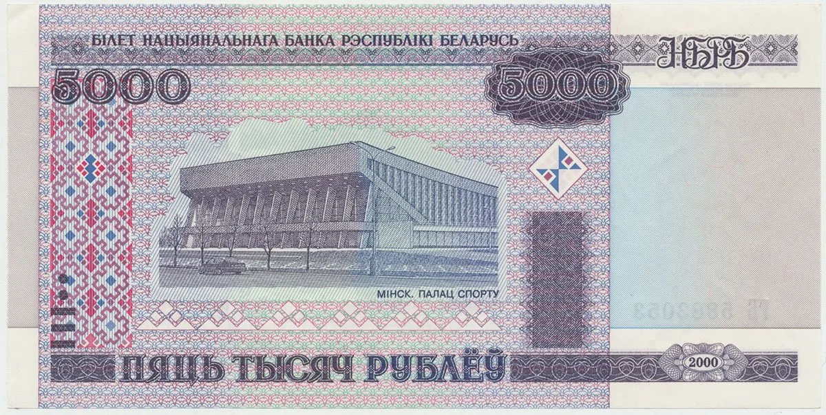 Bělorusko, 5000 Rubl 2000, P.29b