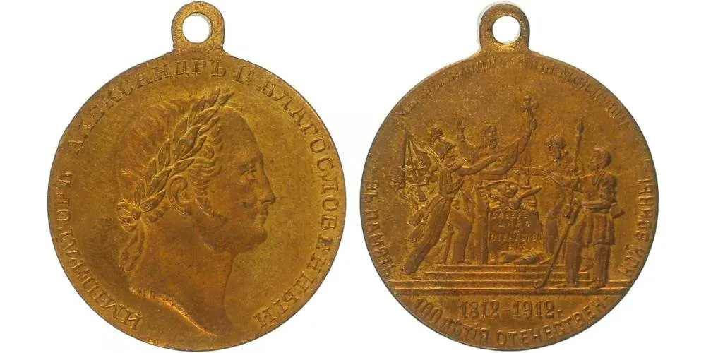 Rusko, Mikuláš II., 1894 - 1917 — 1