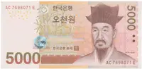 Jižní Korea, 5.000 Won (2006), P.55