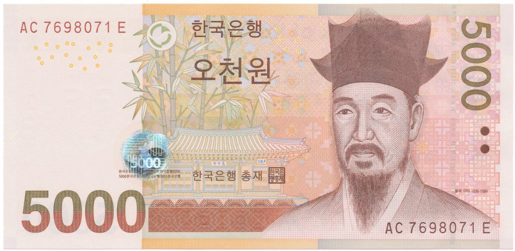 Jižní Korea, 5.000 Won (2006), P.55