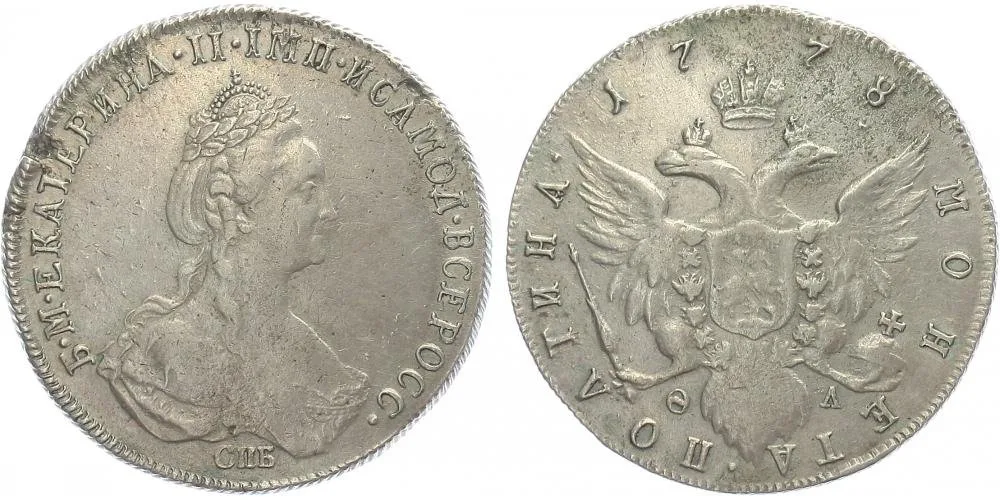 Rusko, Kateřina II., 1762 - 1796 — 1